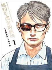 无双 短剧海报