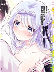 逆袭人生 短剧海报